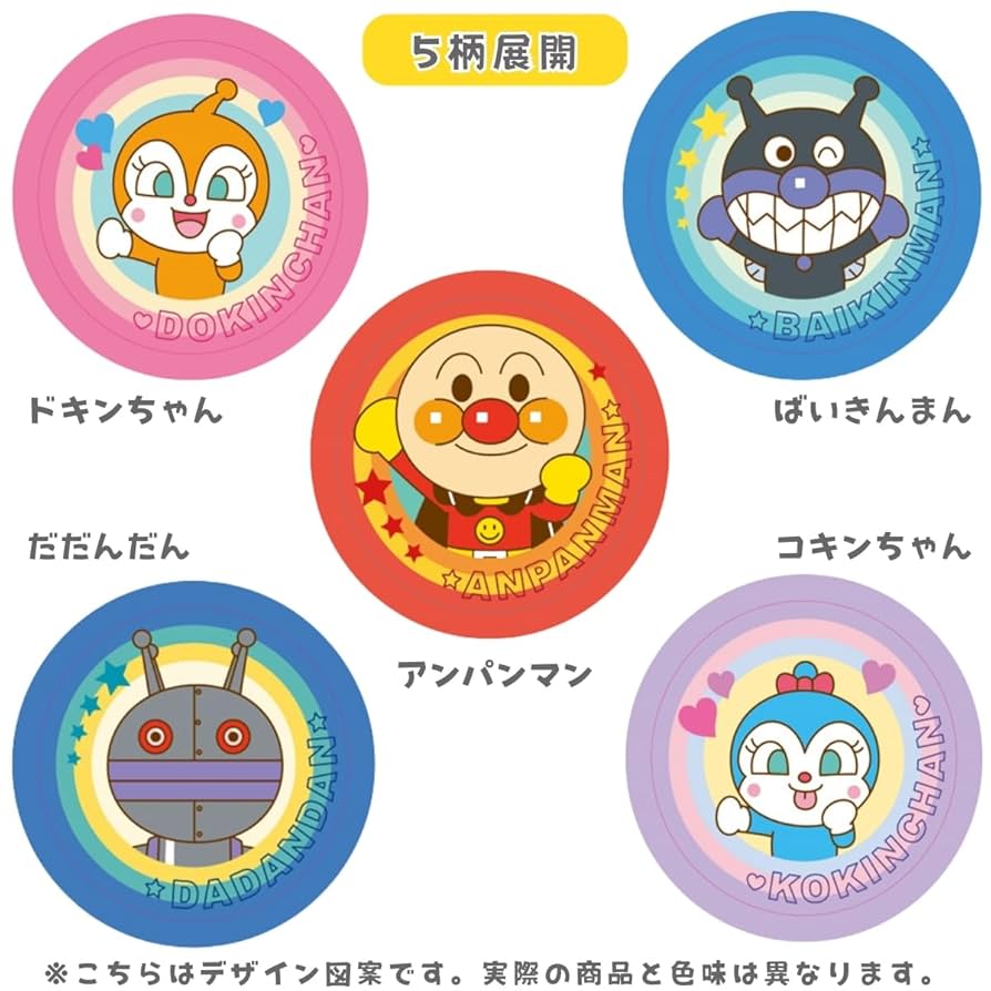 Amazon.co.jp: バンダイ(BANDAI) ドキンちゃん チェアパッド